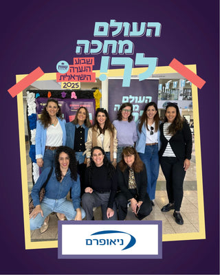 "שבוע הנערה הישראלית" | עמותת שוות